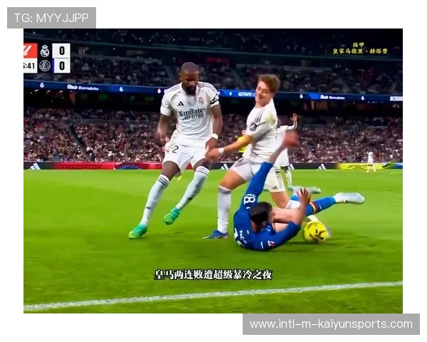 姆巴佩伯纳乌禁区内冲刺推射破门,皇马两球获胜全取三分