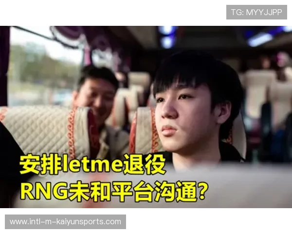 电竞圈热议：最后3秒操作改变赛季